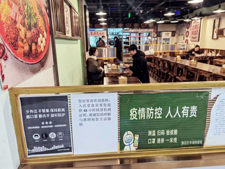 疫情最新消息餐饮,疫情最新消息餐饮，科技重塑餐饮体验