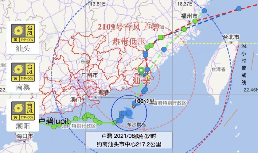 台风最新动态，风雨中的坚守与应对挑战——关于台风9号的更新报告