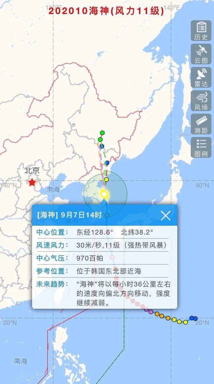 最新台风海神实时路径图解析及动态更新