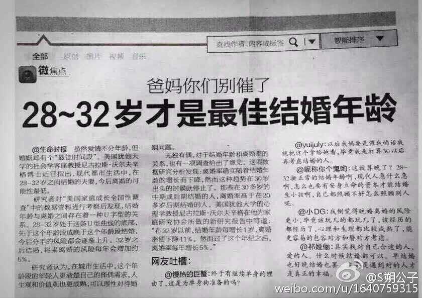 美国大选票最新结婚,美国大选票下的最新结婚趋势