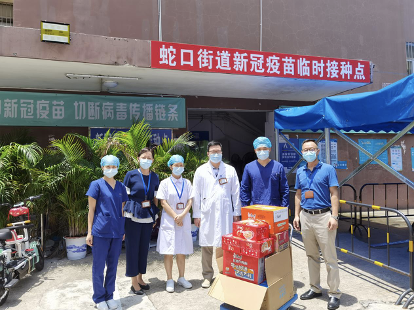 蛇口新冠肺炎最新疫情,蛇口新冠肺炎最新疫情，科技引领前沿，守护健康新生活