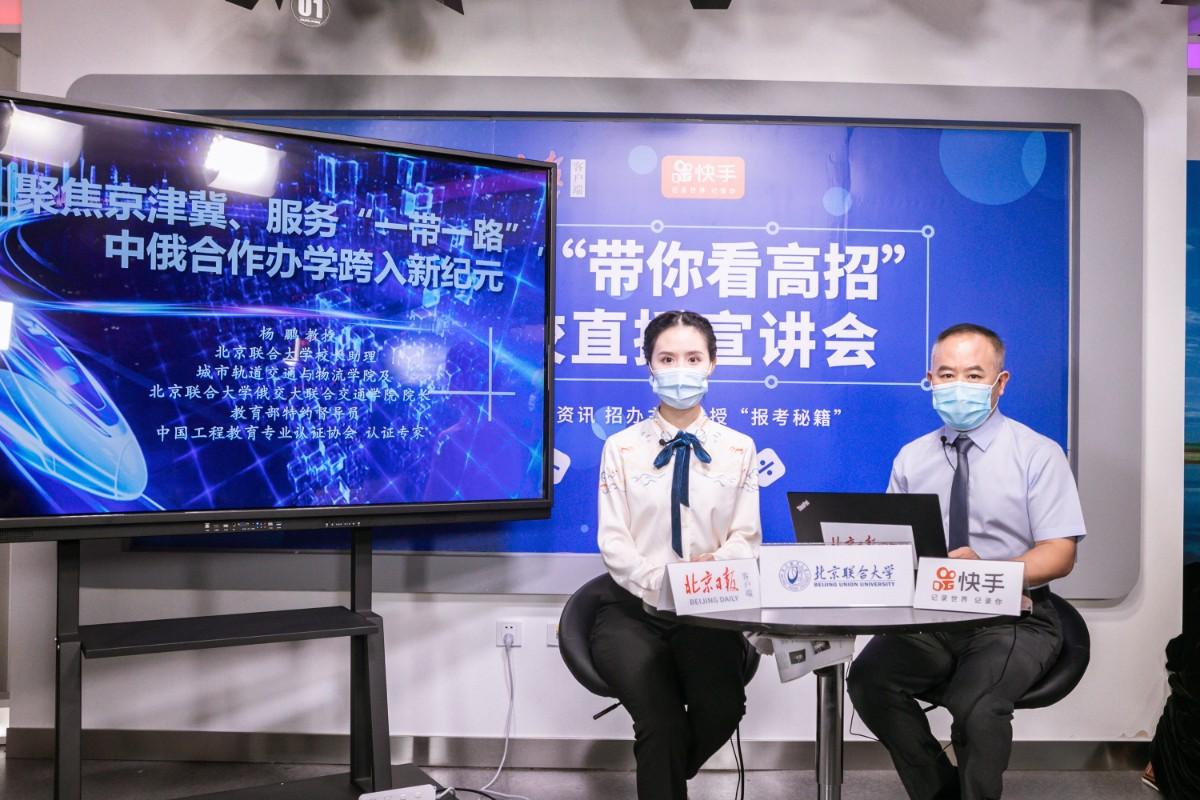 轻质建筑材料制造 第228页