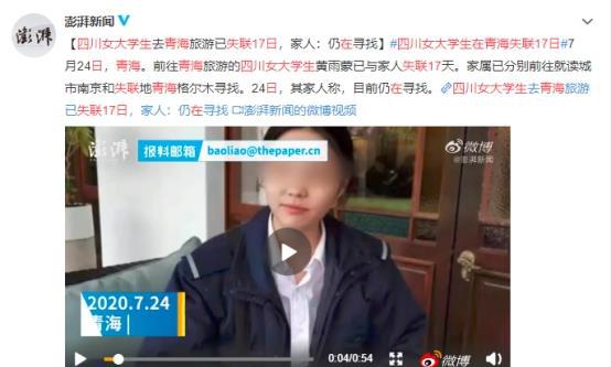 杭州失踪女最新动态，变化带来的自信与成就感之路