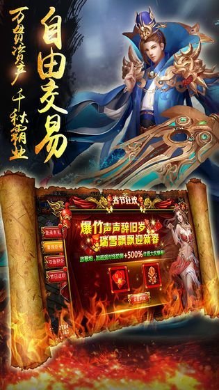 最新开神途发布网，引领游戏新篇章！