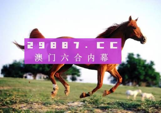 跑狗图玄机图最新，技能学习指南与最新资讯速递