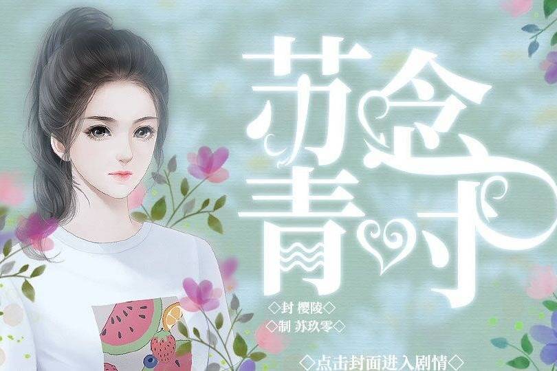 苏念君周勋最新,小红书推荐苏念君周勋最新动态大揭秘💖