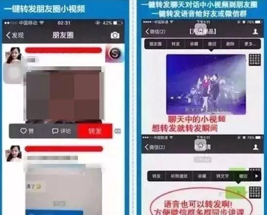 微信最新版语音,微信最新版语音功能使用指南