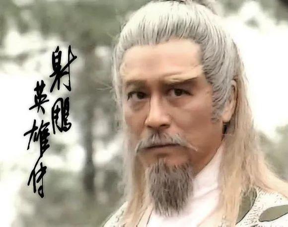 老射雕英雄传演员表,老射雕英雄传演员表——科技重塑经典，重温英雄传奇