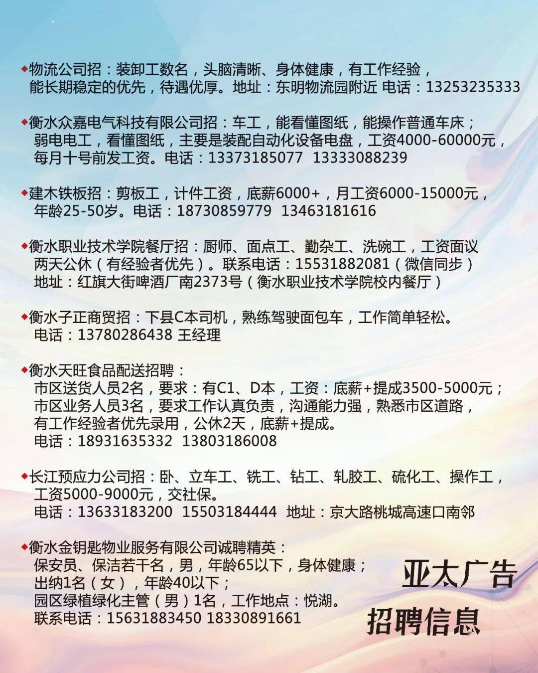 小巷中的兼职宝藏，最新兼职机会等你来探索！