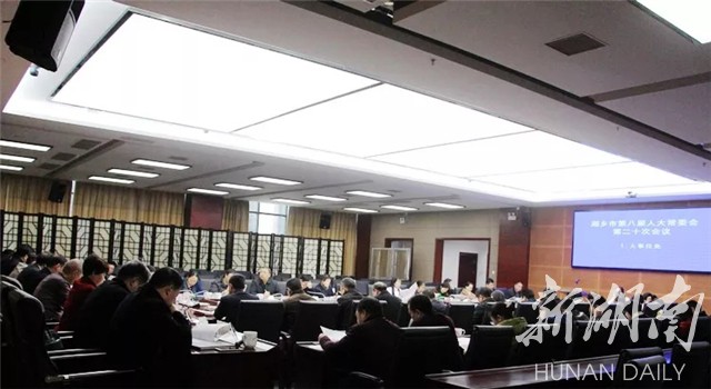 红网湘乡网最新人事资讯,红网湘乡网最新人事资讯，小巷深处的独特味道，一家特色小店的惊喜之旅