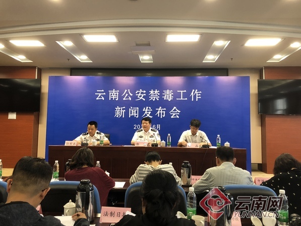 云南禁毒工作最新进展,重磅更新云南禁毒工作掀起新篇章🚨