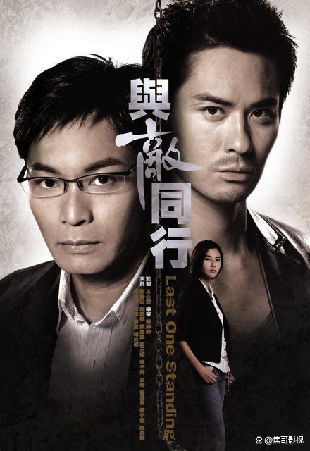 香港悬疑电视剧，探秘剧情魅力与特色