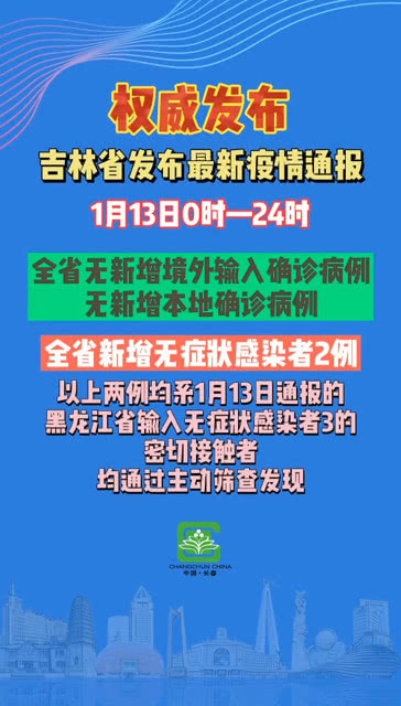 最新疫情通报，应对疫情的详细步骤指南