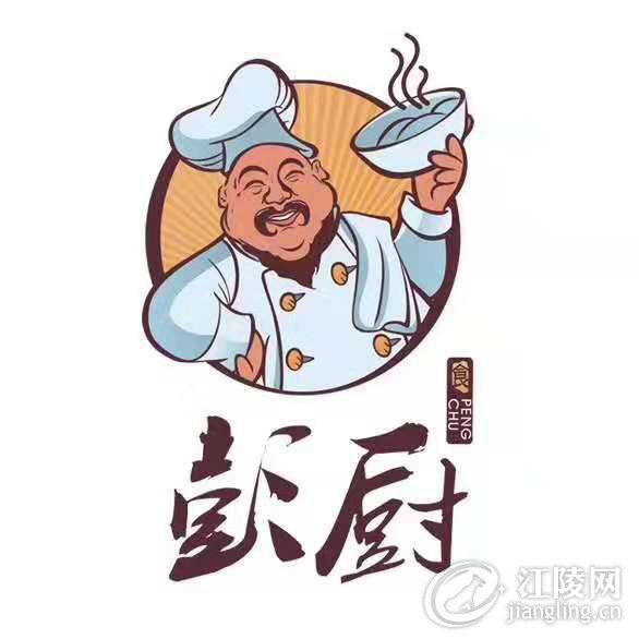 彭厨科技烹饪，重塑味蕾盛宴，新佳肴引领美食潮流