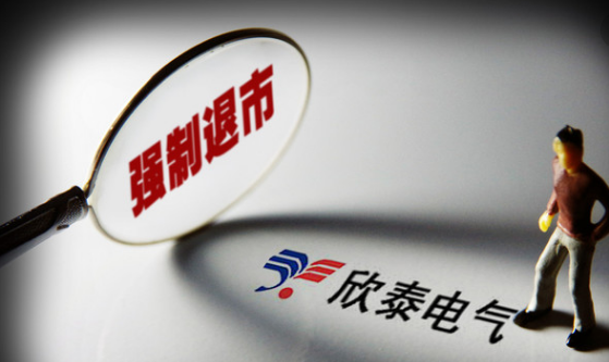 东方钽业被借壳上市,东方钽业借壳上市，变化中的机遇与自信的力量