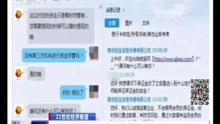 钱宝上市时间及背后的变化、学习与自信力量
