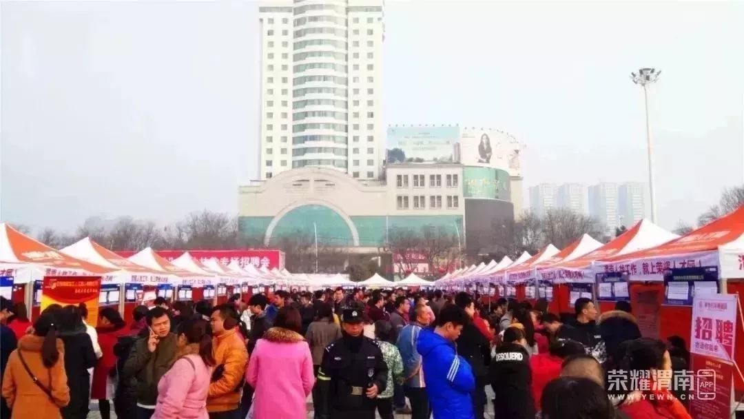 渭南最新招聘资讯，职场与友情的交织温暖故事