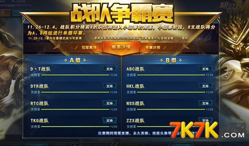 轻质建筑材料制造 第216页