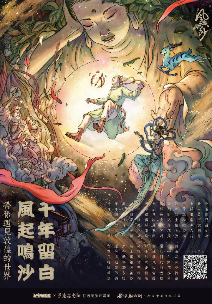 深度解析，2017年最新动漫作品盘点与赏析
