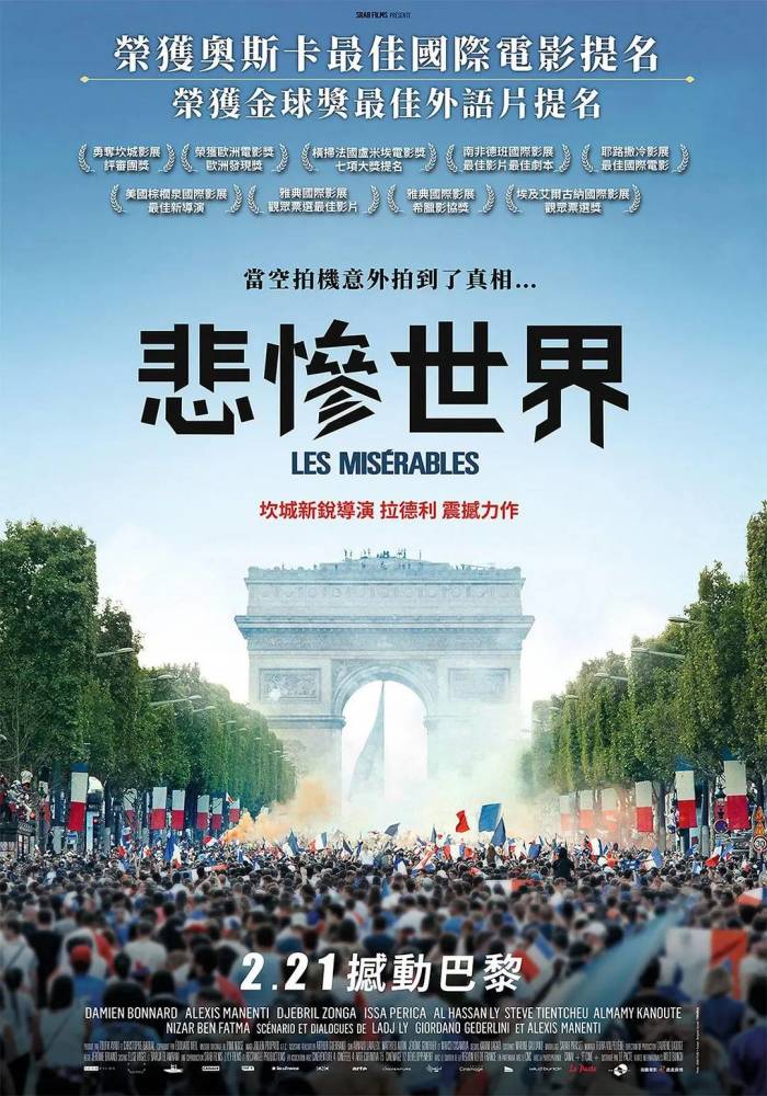 世界中心电影，背景、重大事件与深远影响的探索