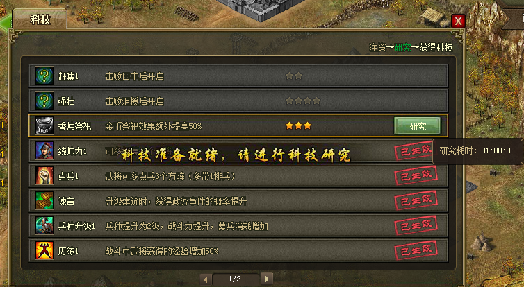 建筑砌块销售 第217页