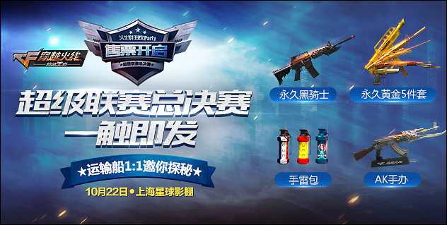 穿越手游比赛,穿越手游比赛，一场虚拟世界的竞技盛宴