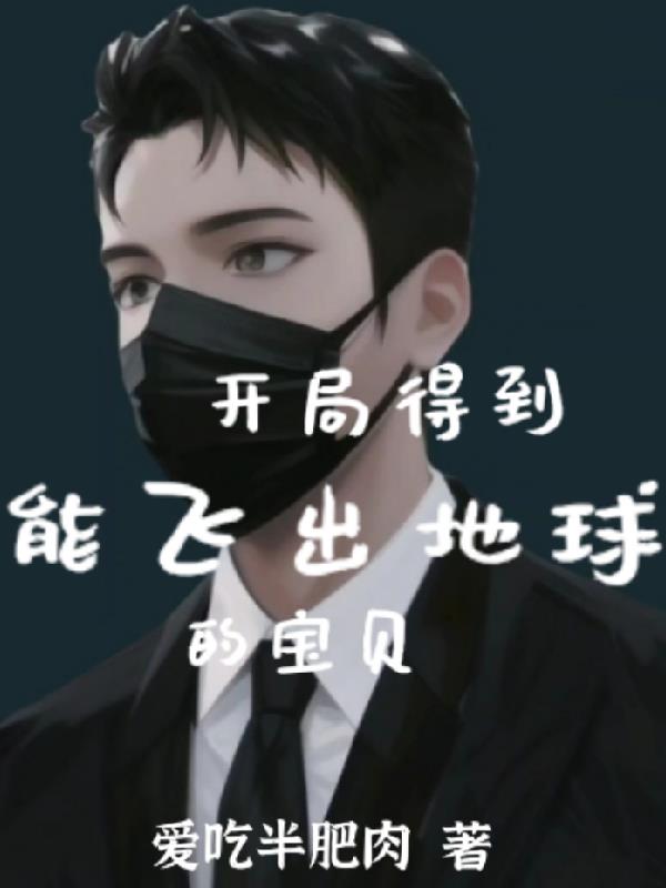 方恒邪神最新章节深度解析，背景、事件与地位探讨