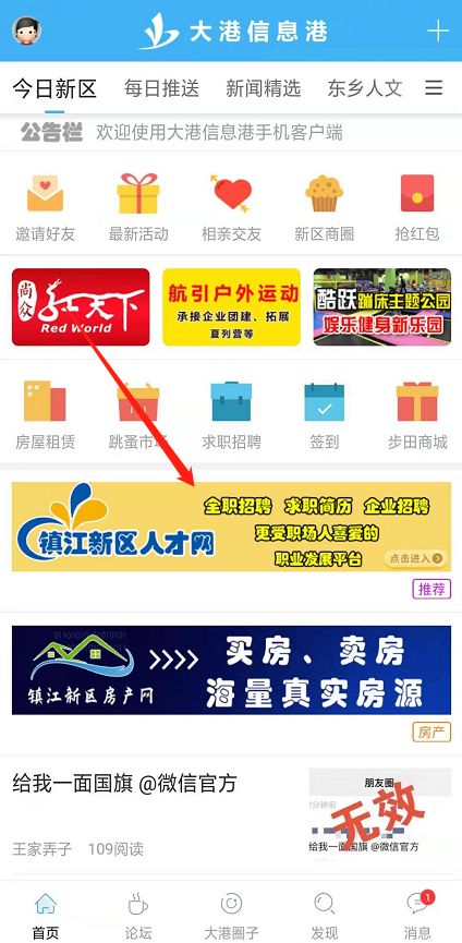 建筑砌块销售 第211页
