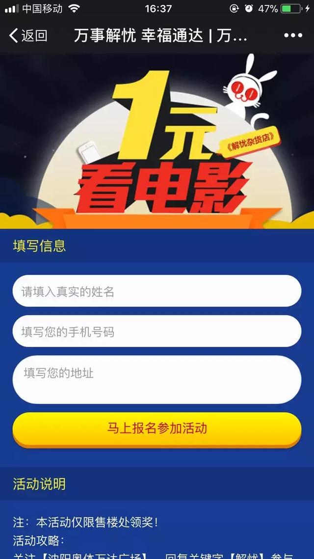 探索电影的数字化乐园，12345电影网