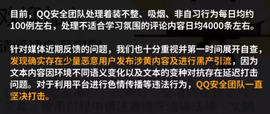 建筑砌块制造 第261页