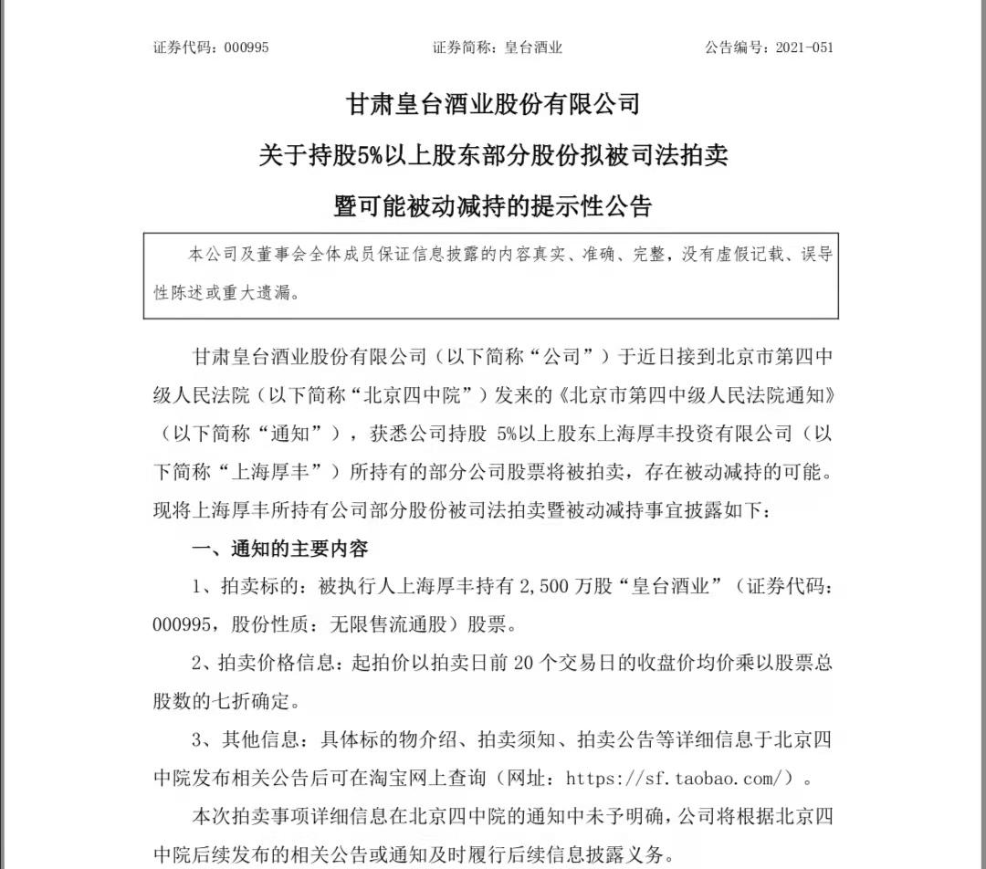 建筑砌块销售 第208页