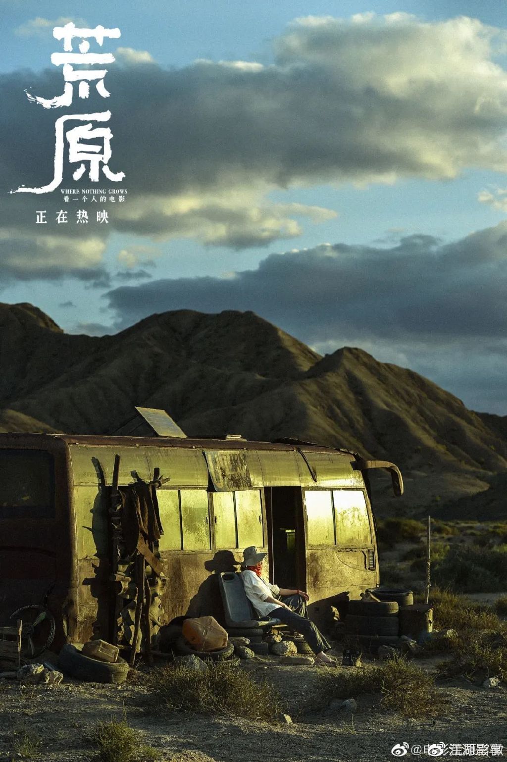 电影荒原,电影荒原，探索未知世界的神秘之旅
