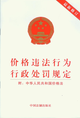价格法步骤指南与操作指南