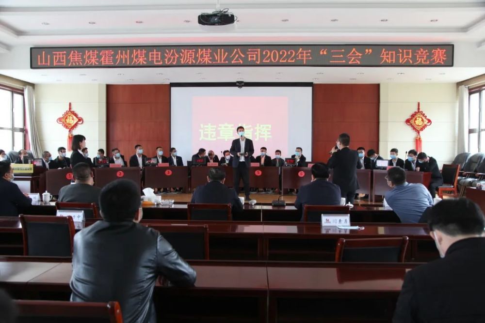 霍州煤电贴吧最新动态概览