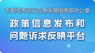 济南最新政策解读，探索自然美景的旅程