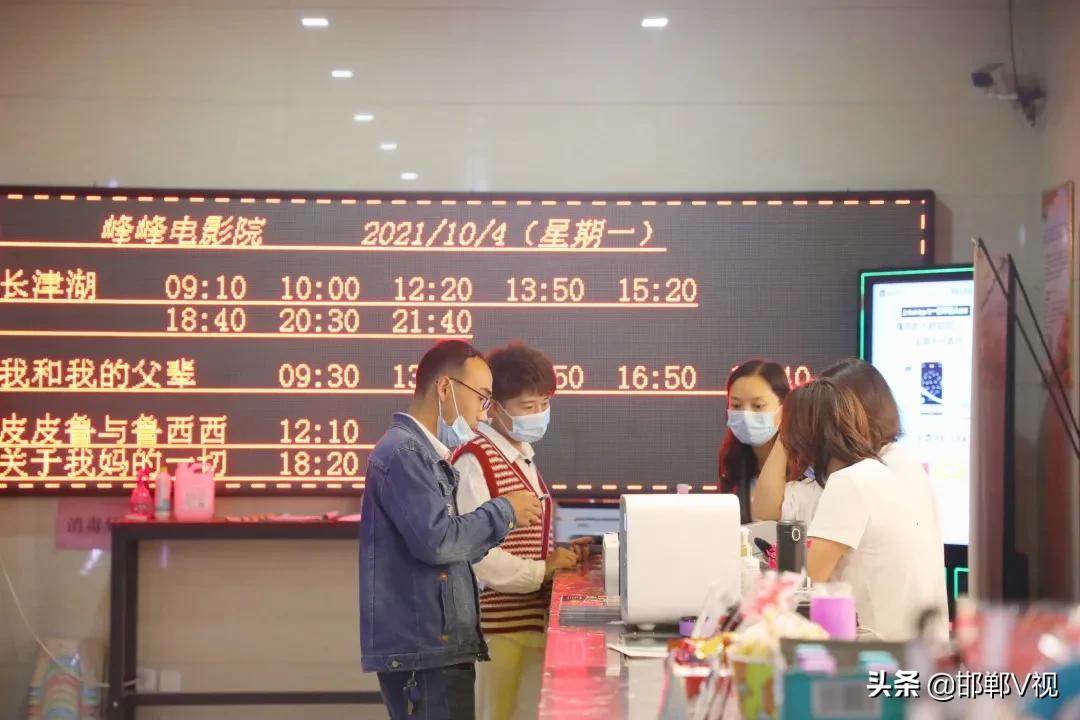 峰峰电影院，与自然美景的邂逅，心灵平和之旅