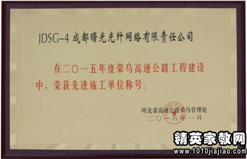 作文比赛获奖感悟，努力铸就荣耀