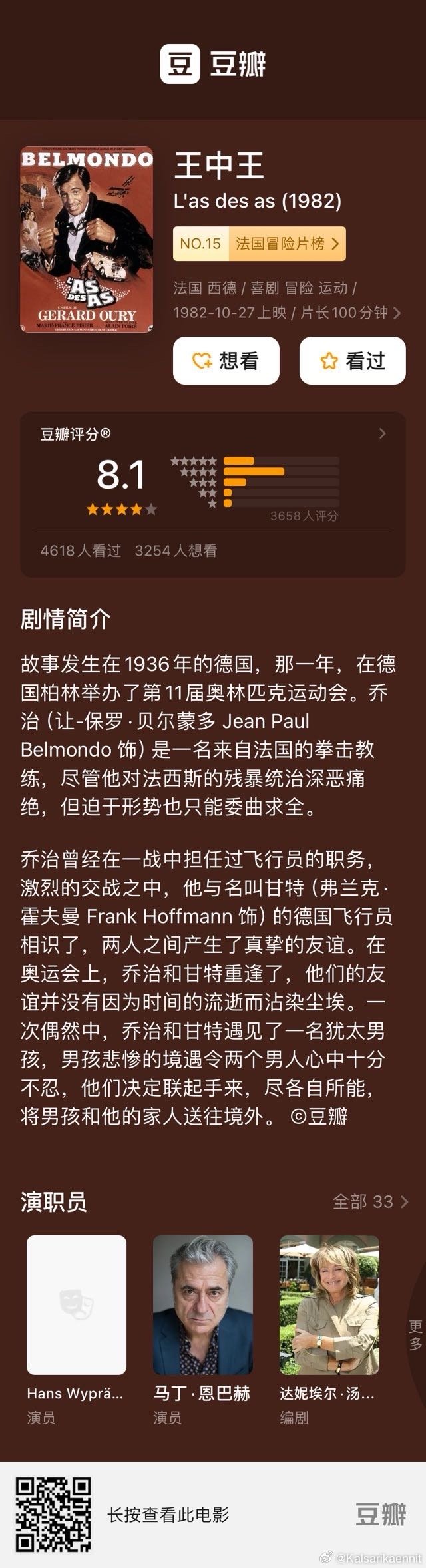 77777788888王中王中特亮点,数据详解说明_DIY版75.996