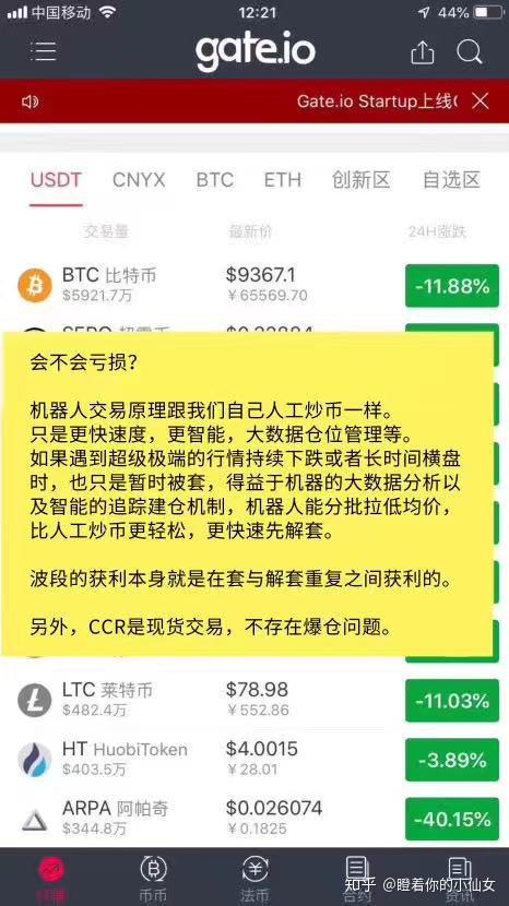 建筑砌块销售 第200页