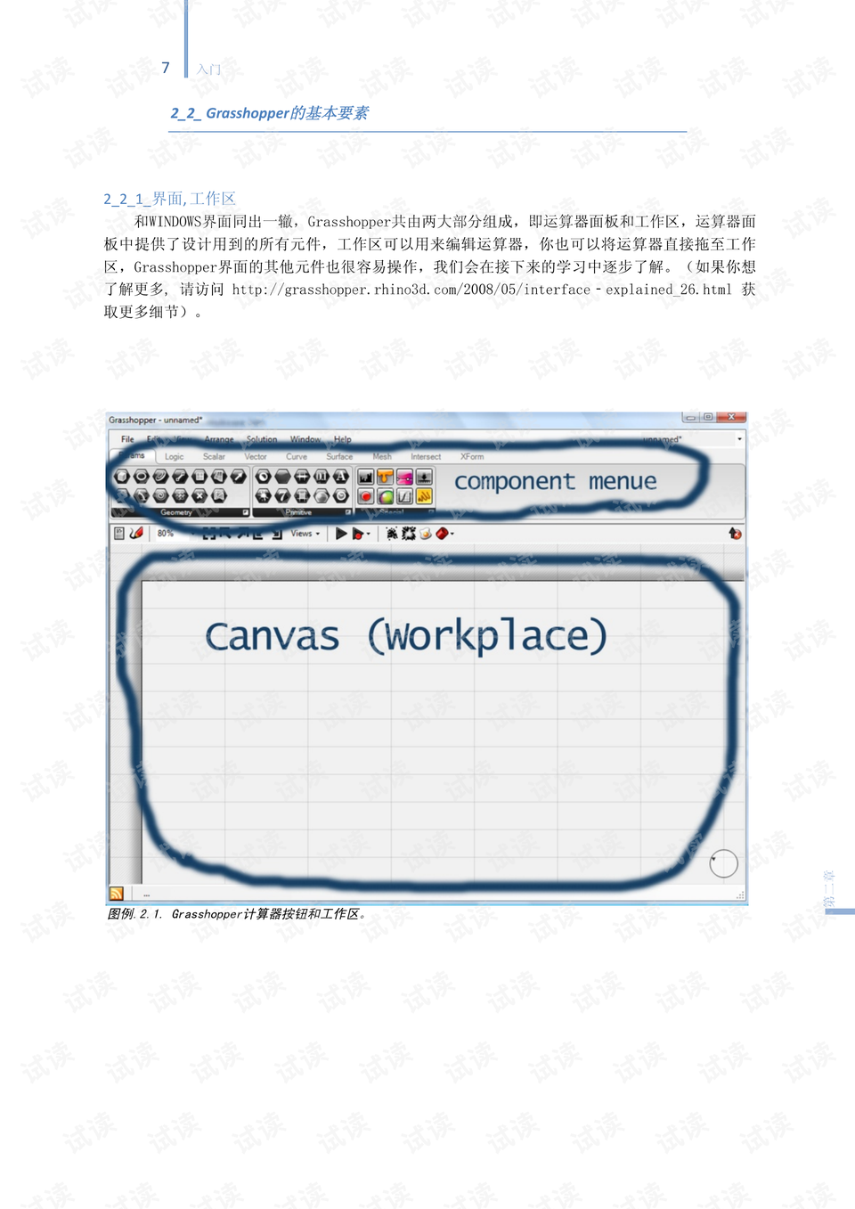 一码一肖100%的资料,数据评估设计_移动版33.381