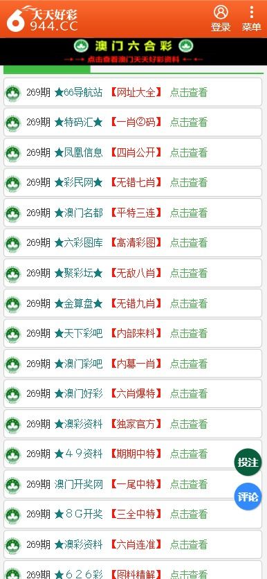 新奥天天免费资料单双,执行验证计划_实验版66.129