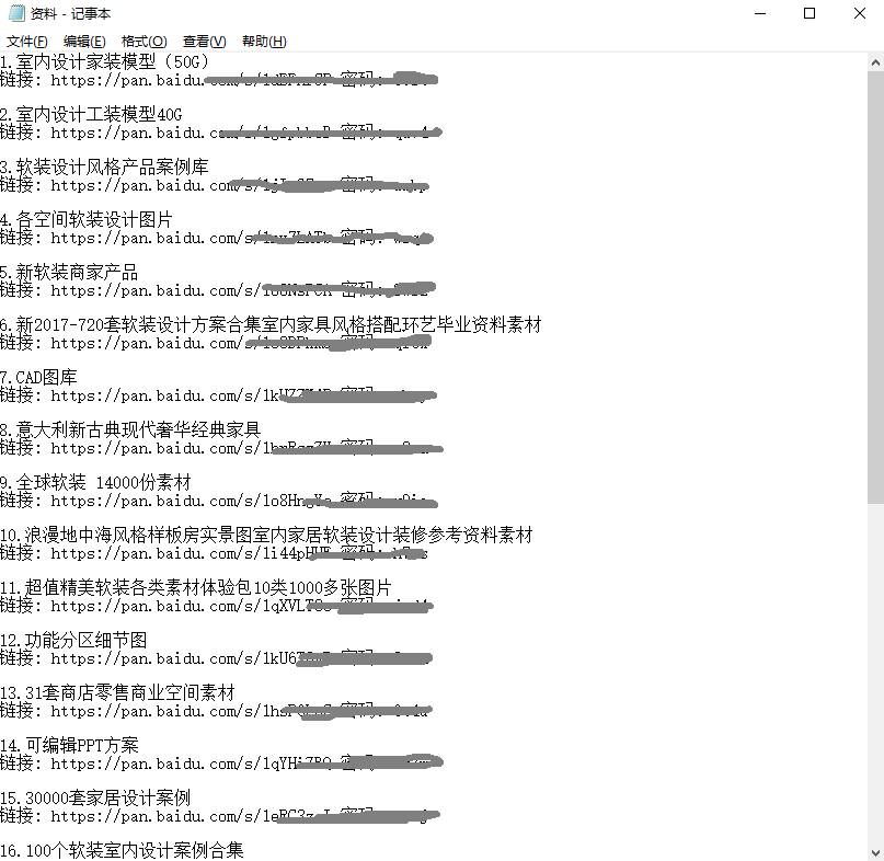 新奥天天开奖资料大全600tKm,系统分析方案设计_习惯版63.976