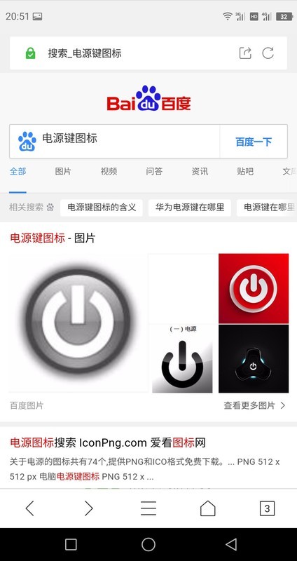 轻质建筑材料制造 第194页