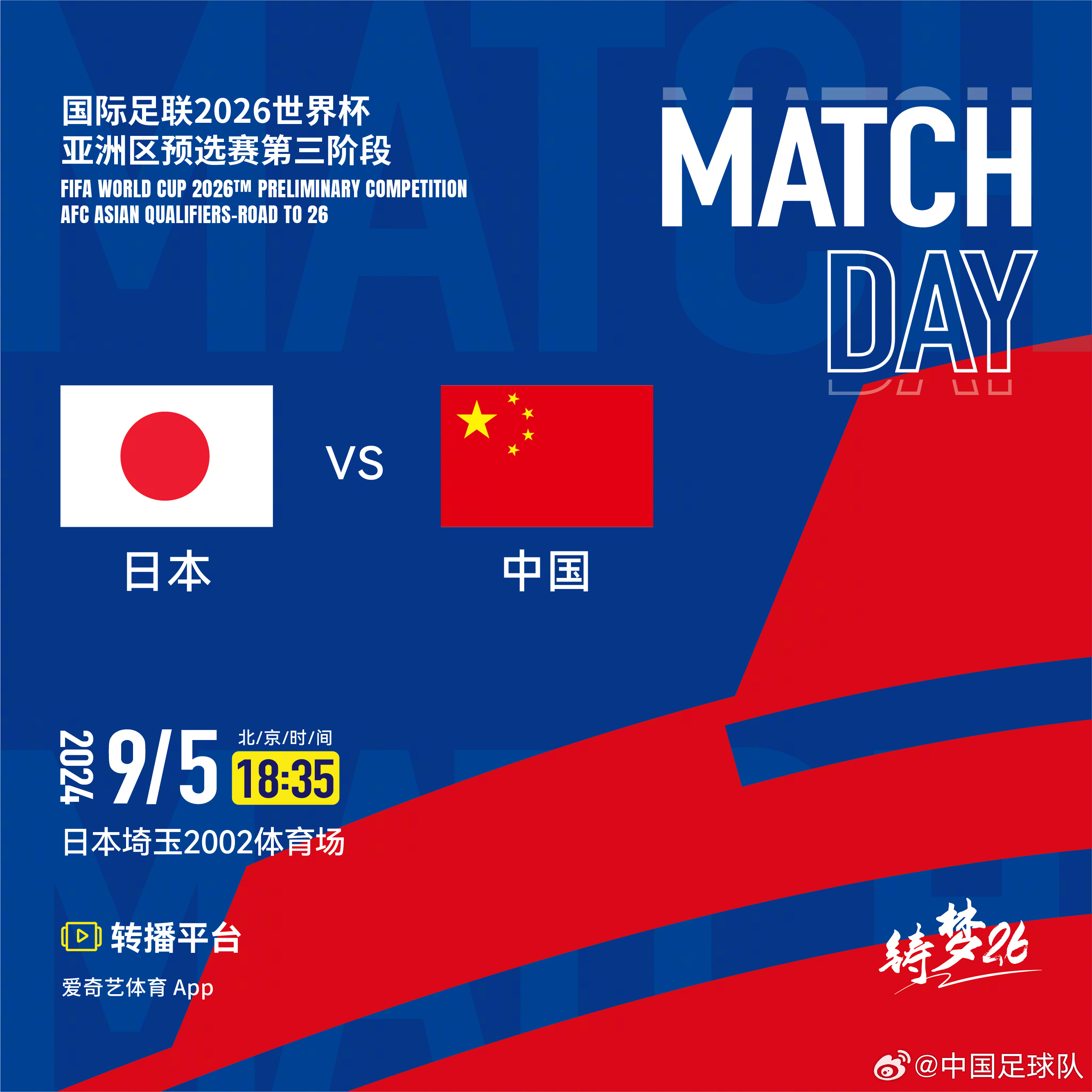 新澳2024今晚开奖资料四不像,数据获取方案_品味版41.953