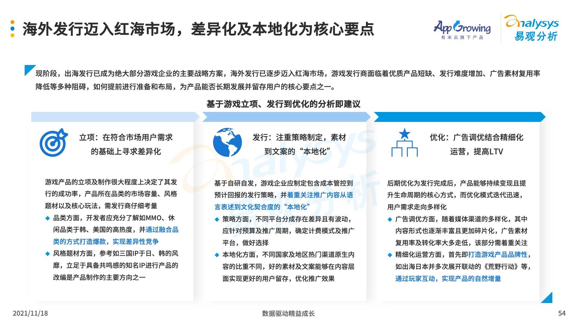 新澳2024正版免费资料,社会承担实践战略_文化版9.961