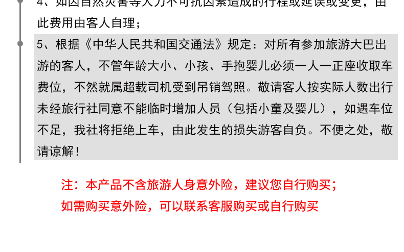 新澳天天开奖资料大全1052期,担保计划执行法策略_目击版63.133