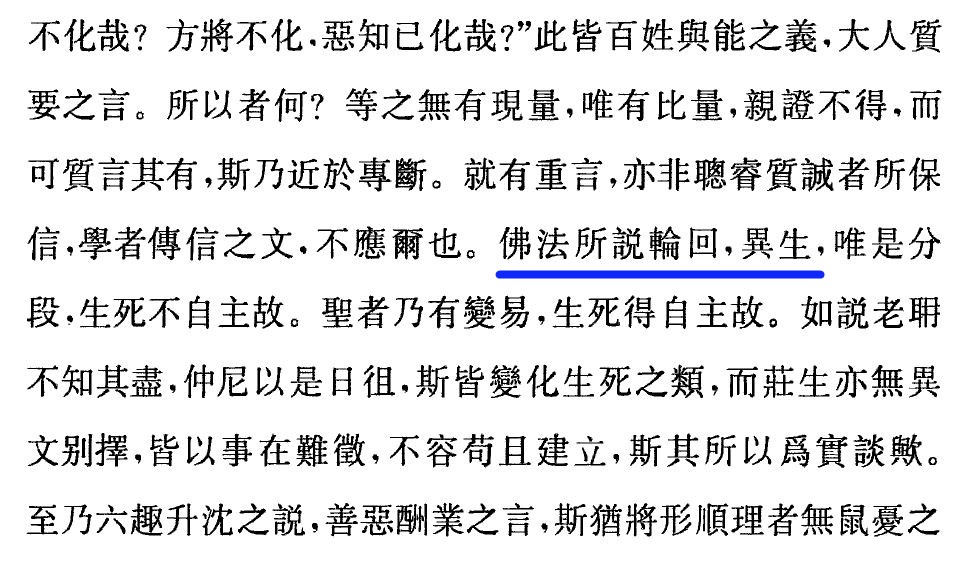 新澳精准资料免费提供,实时异文说明法_本命境15.374