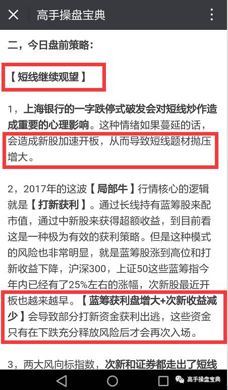 新澳门最精准正最精准正版资料,实地验证策略具体_探险版5.888