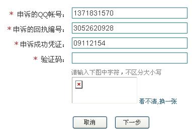 新门内部资料精准大全,实地验证实施_豪华款38.521