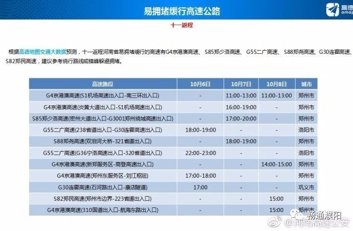 澳门一码一肖一特一中直播结果,推动策略优化_极速版3.672
